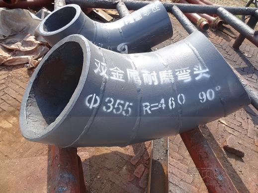 18双金属弯头.jpg
